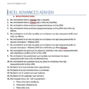 Advanced Excel