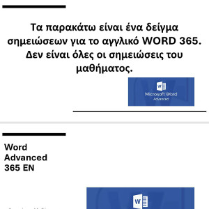 Advanced Word